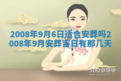 2025年12月28日的财神在哪个方向,黄历财神方向查询