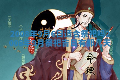 2025年12月22日打牌财神方向详解