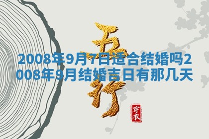 2025年12月22日打牌财神方向详解
