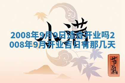 2025年12月28日的财神在哪个方向,黄历财神方向查询