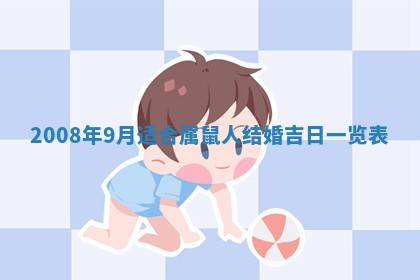 2025年12月24日打麻将各时辰财神吉位查询