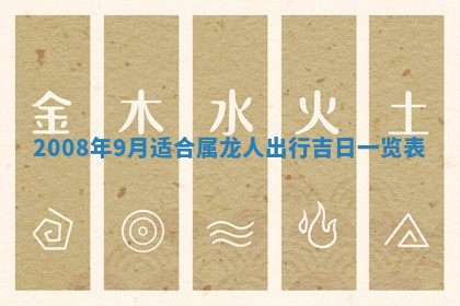 2025年12月22日打牌财神方向详解