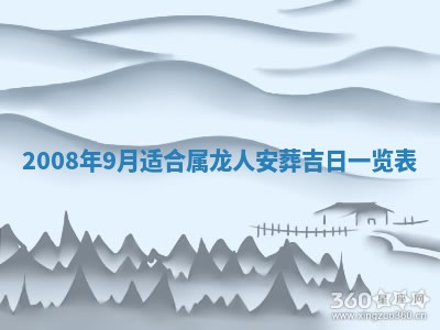 今天万年历2025年6月14日生意开张吉日,开业好日子查询