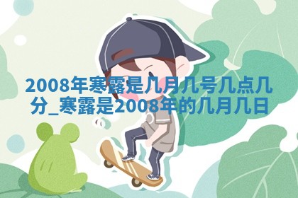 2025年12月15日打麻将打麻将在哪个吉位