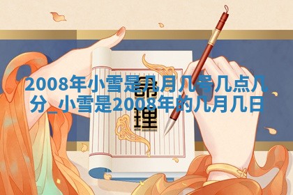 2025年12月15日打麻将打麻将在哪个吉位