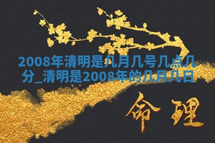 2025年12月15日打麻将打麻将在哪个吉位