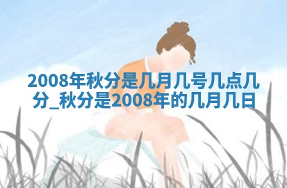 潘姓女孩子名字推荐：2026年03月03日出生宝宝的吉祥起名