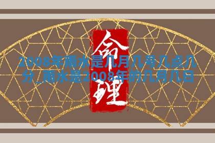 2025年12月15日打麻将打麻将在哪个吉位