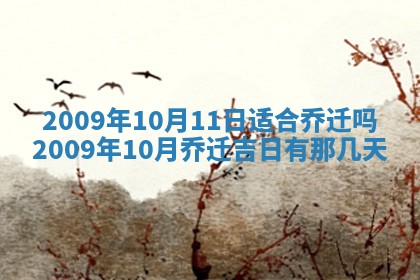 曹姓2026年01月29日出生的女宝宝取名攻略：名字怎么取才吉利？