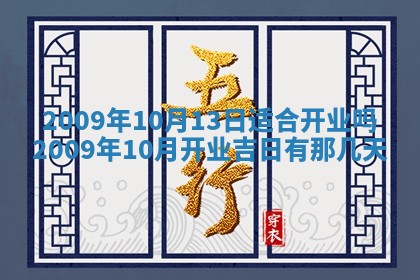 2026年02月15日潘姓男宝宝起名必读：八字喜忌用字详解