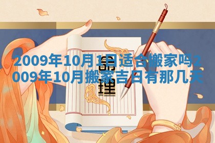 潘姓女孩子名字推荐：2026年03月03日出生宝宝的吉祥起名