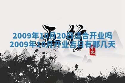 2026年02月15日潘姓男宝宝起名必读：八字喜忌用字详解