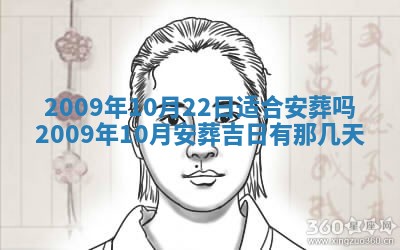 2025年12月21日打麻将在哪个方向详解