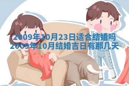 2025年6月25日适合办证吗,领证吉日查询