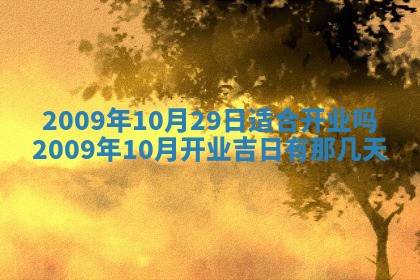 2025年12月21日打麻将在哪个方向详解