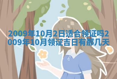 2025年12月21日打麻将在哪个方向详解