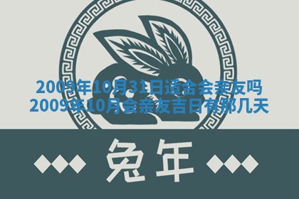 今天万年历2025年6月14日生意开张吉日,开业好日子查询