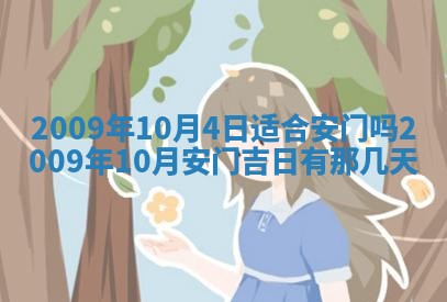 2025年12月21日打麻将在哪个方向详解