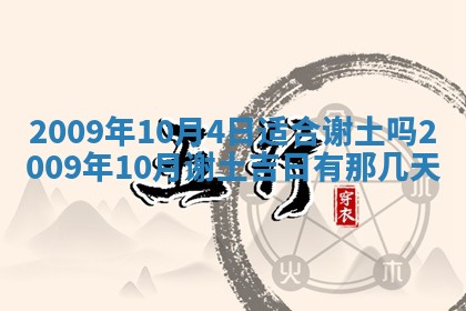 今天万年历2025年6月14日生意开张吉日,开业好日子查询