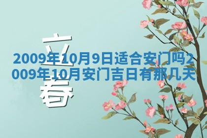 潘姓女孩子名字推荐：2026年03月03日出生宝宝的吉祥起名