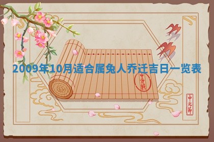 2025年12月15日打麻将打麻将在哪个吉位