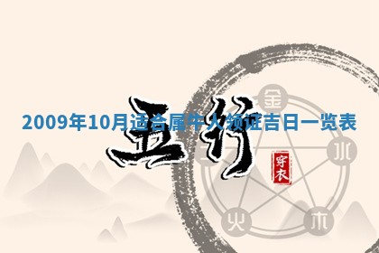 2025年12月21日打麻将在哪个方向详解