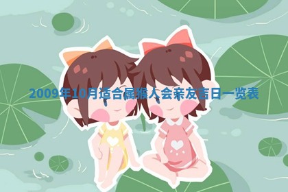 毛姓男宝宝起名大全：2026年03月12日生辰八字喜用神分析