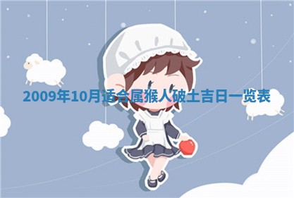 2025年12月19日的打麻将在哪个方位查询