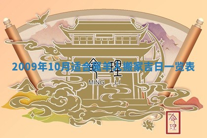 2025年12月21日打麻将在哪个方向详解
