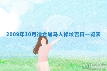 潘姓女孩子名字推荐：2026年03月03日出生宝宝的吉祥起名