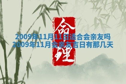 潘姓女孩子名字推荐：2026年03月03日出生宝宝的吉祥起名