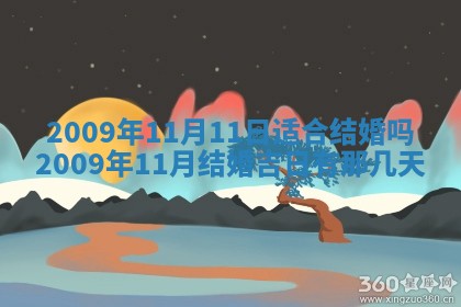2025年12月19日的打麻将在哪个方位查询