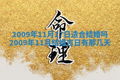 2025年12月19日的打麻将在哪个方位查询