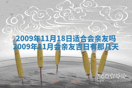 潘姓女孩子名字推荐：2026年03月03日出生宝宝的吉祥起名