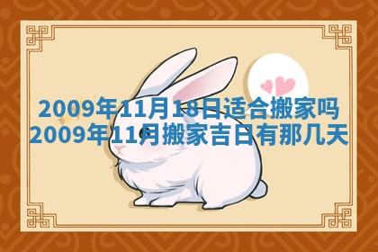 今日黄历2025年6月15日生意开张适宜指南,开业吉日查询