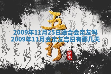 潘姓女孩子名字推荐：2026年03月03日出生宝宝的吉祥起名