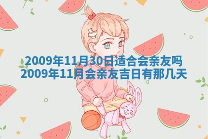 今日万年历2025年6月23日动土吉日,动土好日子查询