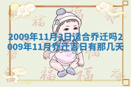 曹姓2026年01月29日出生的女宝宝取名攻略：名字怎么取才吉利？