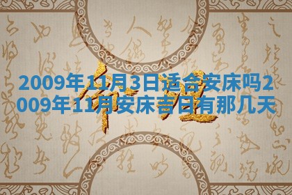 2025年12月21日打麻将在哪个方向详解