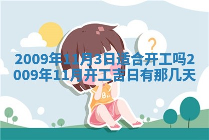潘姓女孩子名字推荐：2026年03月03日出生宝宝的吉祥起名