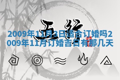 2025年12月21日打麻将在哪个方向详解