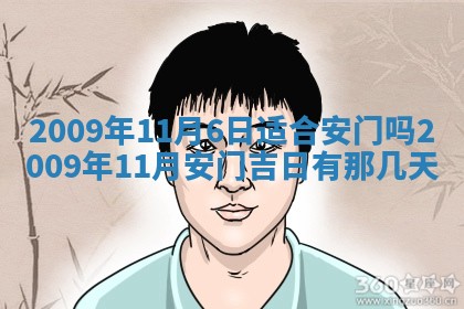 2025年12月21日打麻将在哪个方向详解