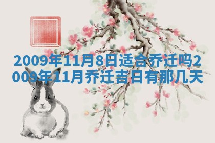 今天万年历2025年6月14日生意开张吉日,开业好日子查询