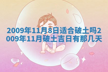 今天万年历2025年6月14日生意开张吉日,开业好日子查询