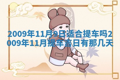 2025年12月19日的打麻将在哪个方位查询