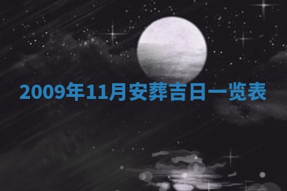 2025年12月19日的打麻将在哪个方位查询