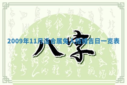 12月17日打麻将财神吉位查询