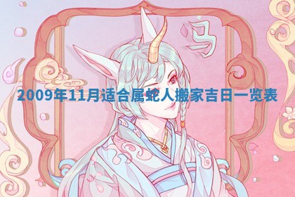 潘姓女孩子名字推荐：2026年03月03日出生宝宝的吉祥起名