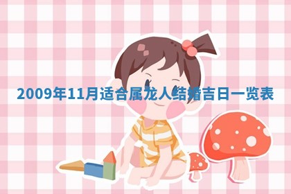 12月17日打麻将财神吉位查询