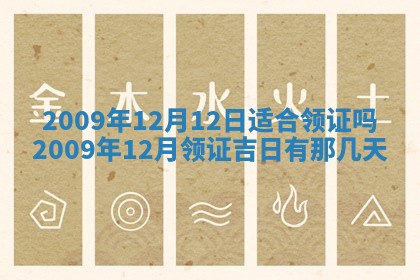 今日万年历2025年6月23日动土吉日,动土好日子查询
